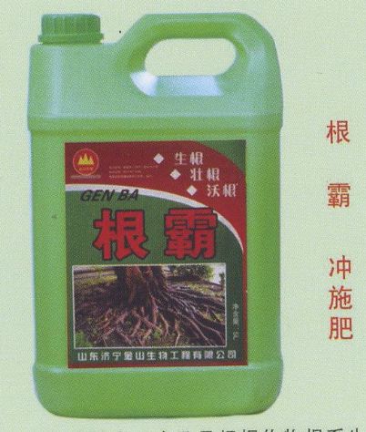 點擊查看詳細信息<br>標(biāo)題:根霸 沖施肥 閱讀次數(shù):3785